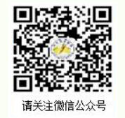 2023年衡水市中考報名操作步驟詳細(xì)講解