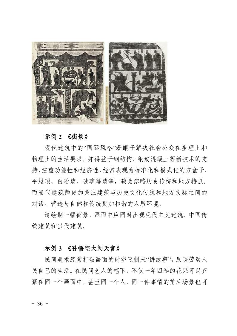 寧夏2024年藝考美術(shù)與設(shè)計(jì)類專業(yè)統(tǒng)考考試科目/內(nèi)容/分值