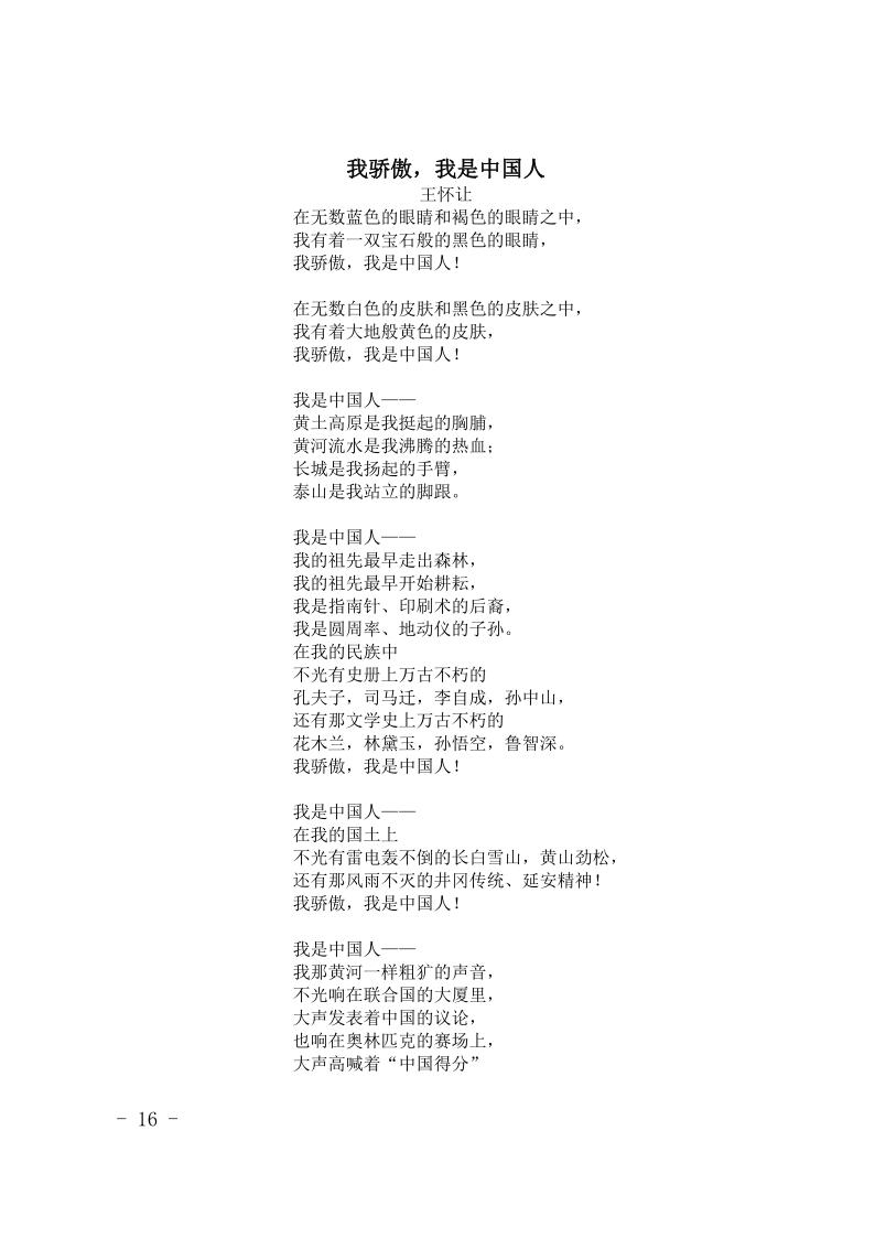 寧夏2024年藝考表(導(dǎo))演類專業(yè)統(tǒng)考考試科目/內(nèi)容/分值