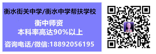 2023年石家莊市有書法專業(yè)的高中大全/有哪些