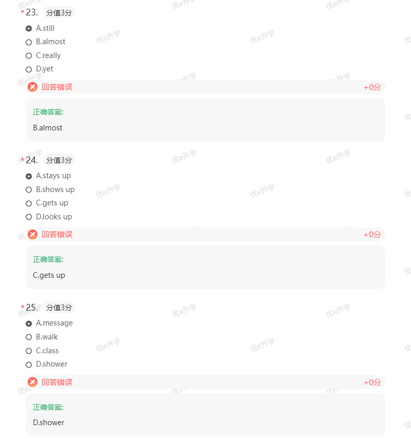 2024年陜西省高職單招考試英語真題(甲A)(含答案)