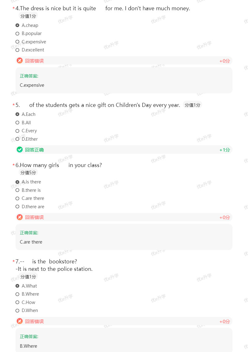 2024年陜西省高職單招考試英語真題(乙A)(含答案)