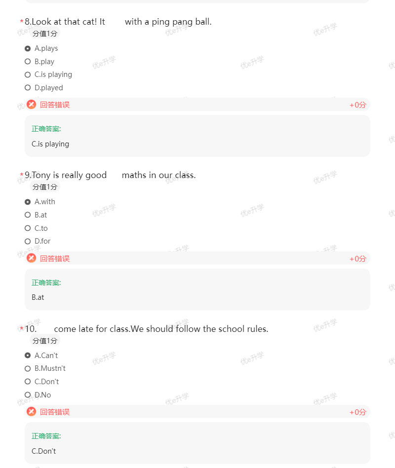 2024年陜西省高職單招考試英語真題(乙A)(含答案)