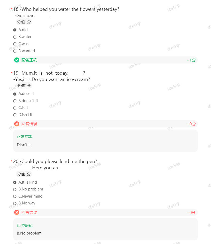 2024年陜西省高職單招考試英語真題(甲A)(含答案)