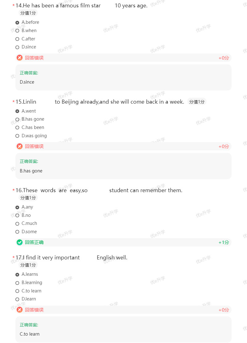 2024年陜西省高職單招考試英語真題(甲A)(含答案)