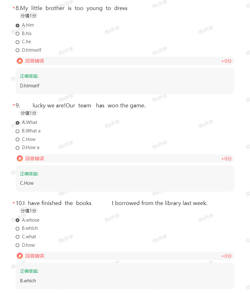 2024年陜西省高職單招考試英語真題(甲A)(含答案)