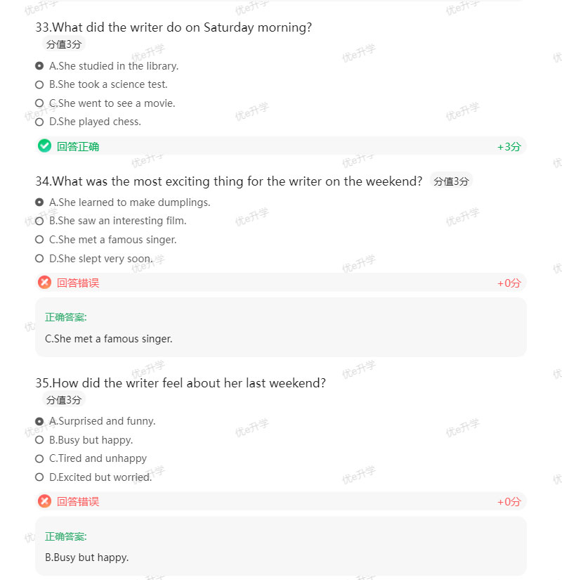 2024年陜西省高職單招考試英語真題(乙A)(含答案)