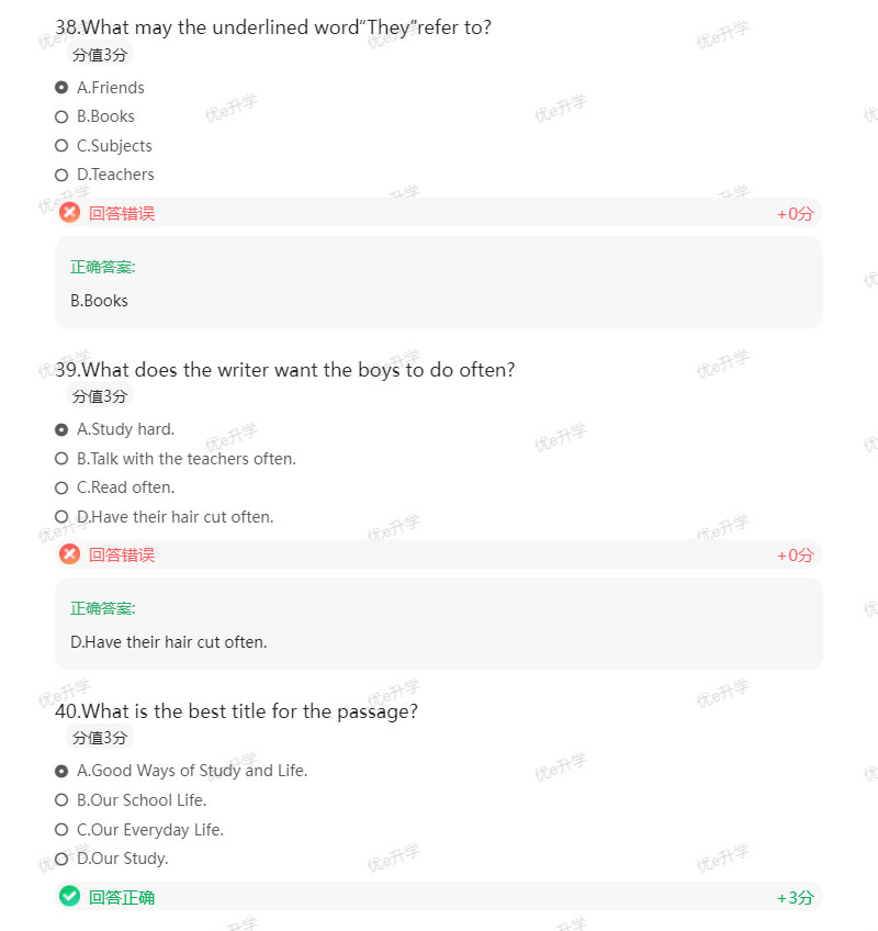 2024年陜西省高職單招考試英語真題(乙A)(含答案)