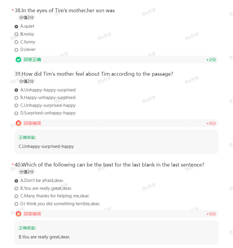 2024年陜西省高職單招考試英語真題(甲A)(含答案)