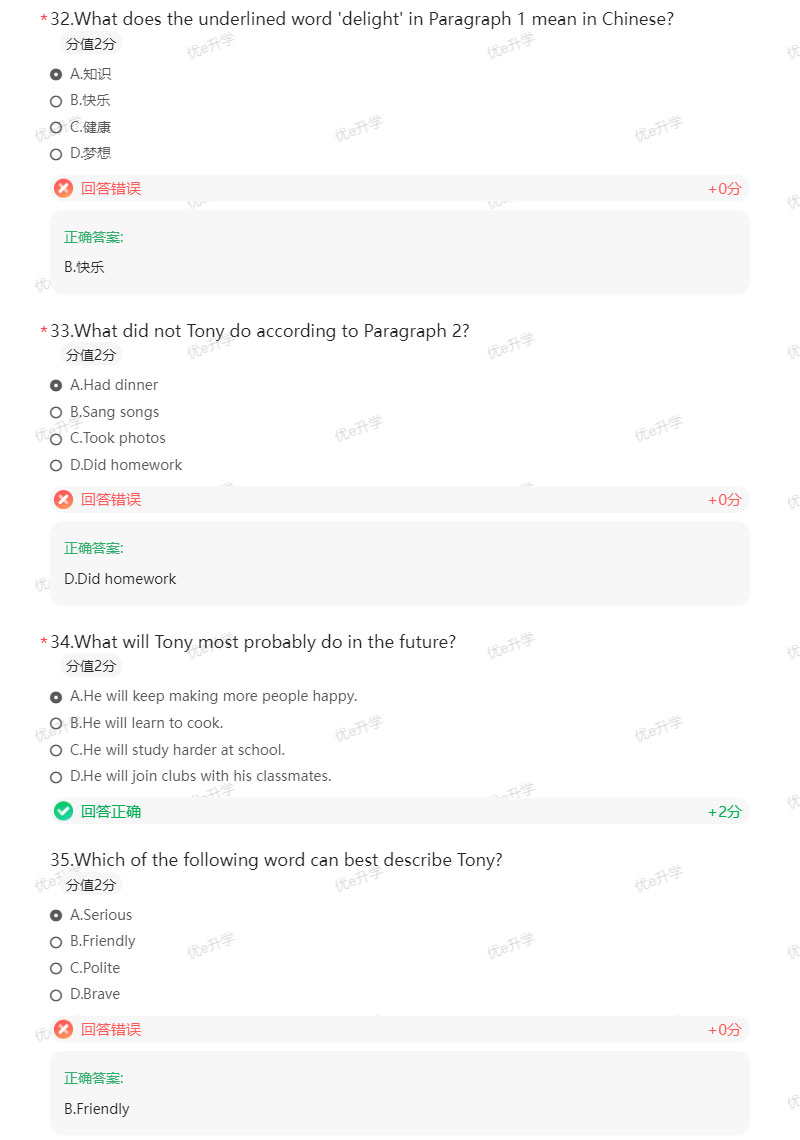 2024年陜西省高職單招考試英語真題(甲A)(含答案)