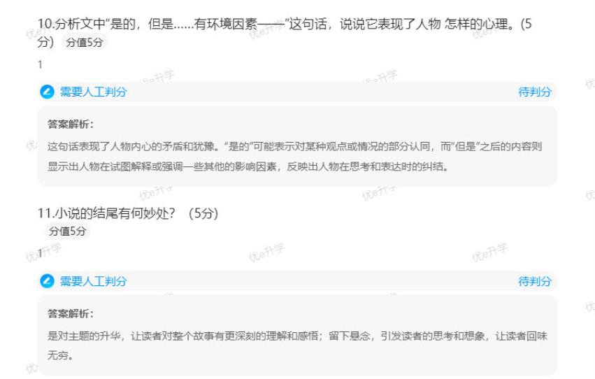 2024年陜西省高職單招考試語(yǔ)文真題(乙A)(含答案)