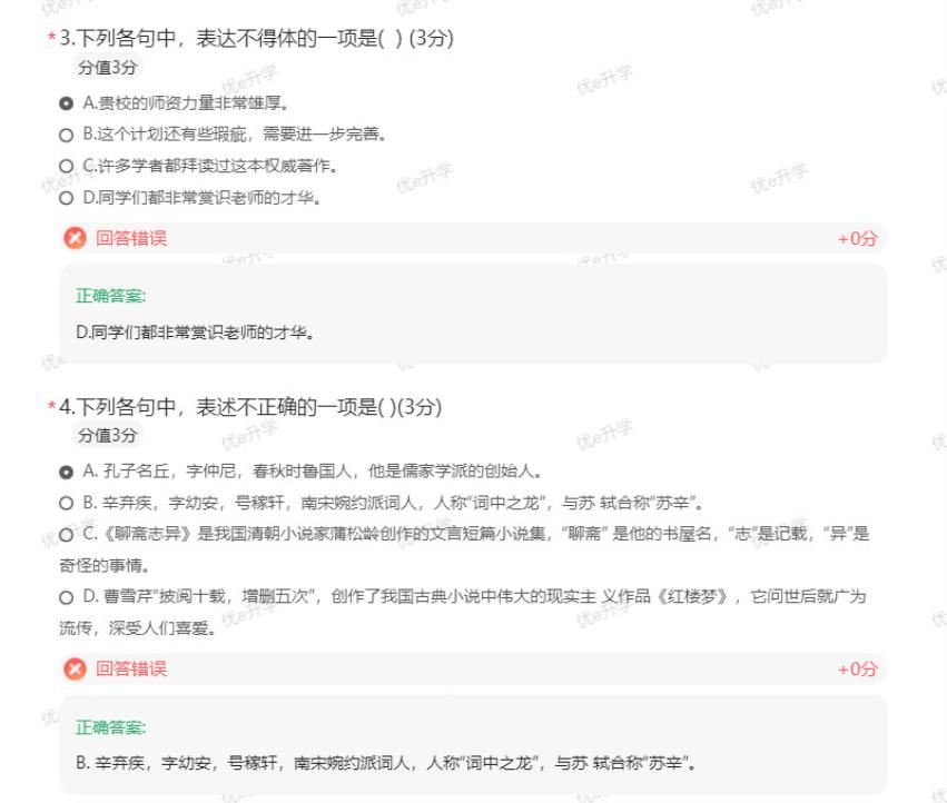 2024年陜西省高職單招考試語(yǔ)文真題(乙A)(含答案)