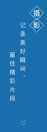 攝影藝考專(zhuān)業(yè)