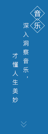 音樂(lè)藝考專(zhuān)業(yè)