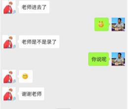 藝考學(xué)生家長反饋