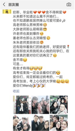 藝考學(xué)生家長反饋