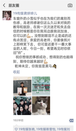 藝考學(xué)生家長反饋